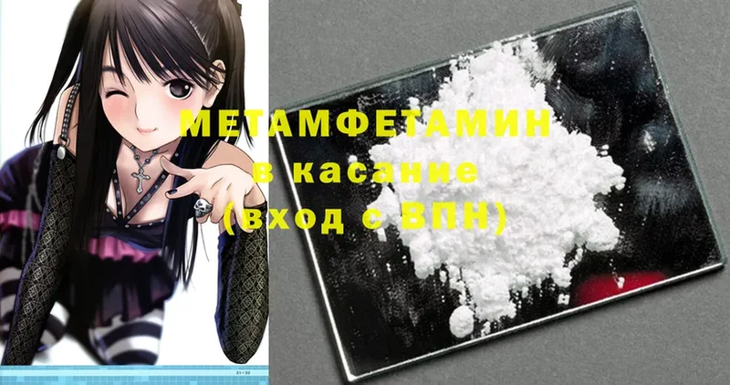 Купить Дорогобуж Cocaine  АМФЕТАМИН  ГАШ  МАРИХУАНА  Меф мяу мяу 