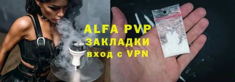 darknet Telegram  Дорогобуж  A-PVP мука 