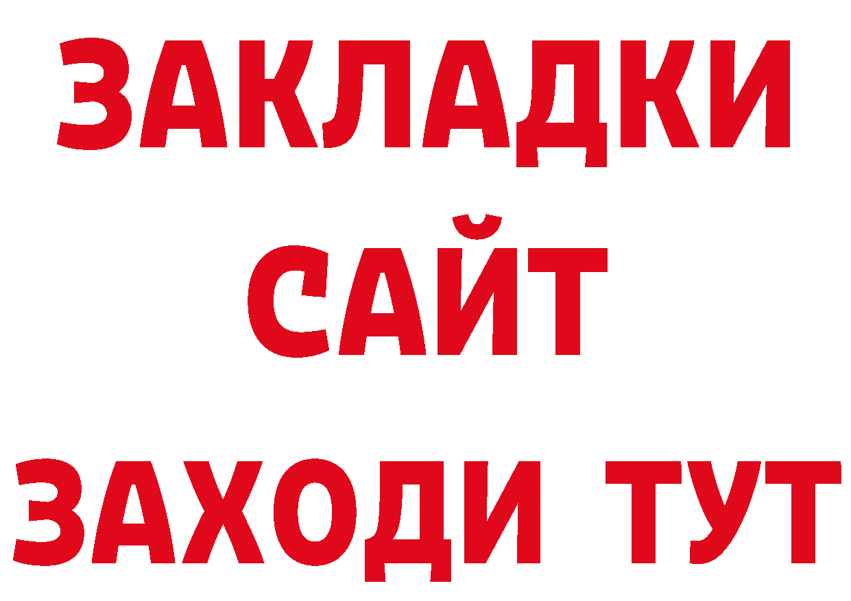 Канабис AK-47 сайт даркнет ссылка на мегу Дорогобуж