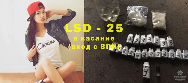 наркошоп  Дорогобуж  LSD-25 экстази кислота 